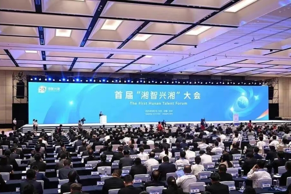 “爱尔全球眼科医学研究中心”在首届“湘智兴湘”活动中正式获授“长沙市领军企业研发中心”